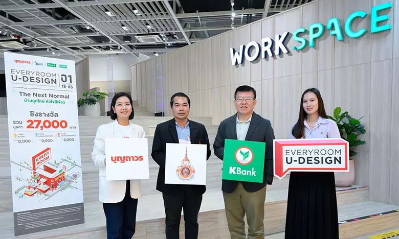 ธนาคารกสิกรไทยร่วมมือกับบุญถาวร และมหาวิท...