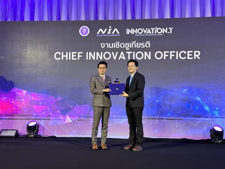 บริษัท ราช กรุ๊ป จำกัด (มหาชน) ได้รับรางว...