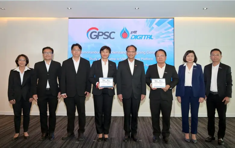 GPSC ผนึก PTT Digital ร่วมลงนามบันทึกข้อต...
