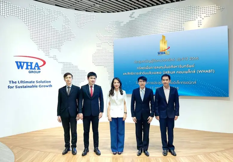 เมื่อเร็วๆ นี้ นางสาวจรีพร จารุกรสกุล ประ...