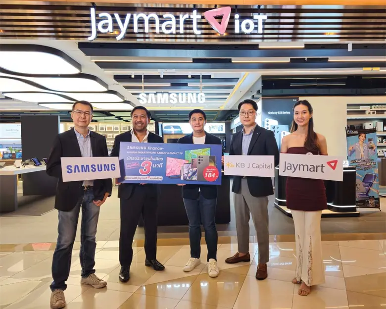 บริษัท เจมาร์ท โมบาย จำกัด หรือ Jaymart M...