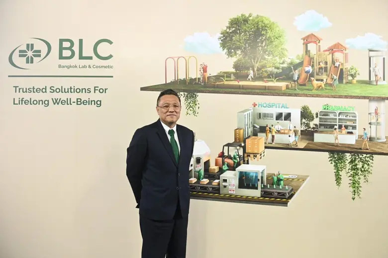 'บมจ. บางกอกแล็ป แอนด์ คอสเมติค หรือ BLC'...
