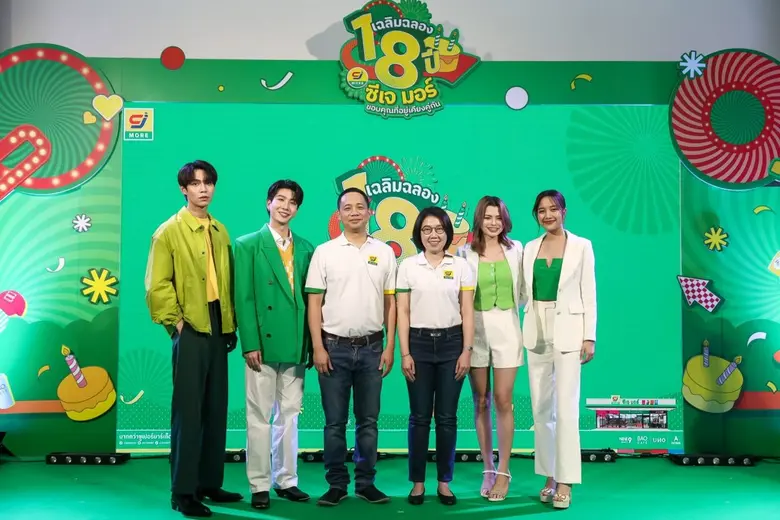 เต็มอิ่มกับ 3 กิจกรรมสุดพิเศษ "คู่โชค-คู่...