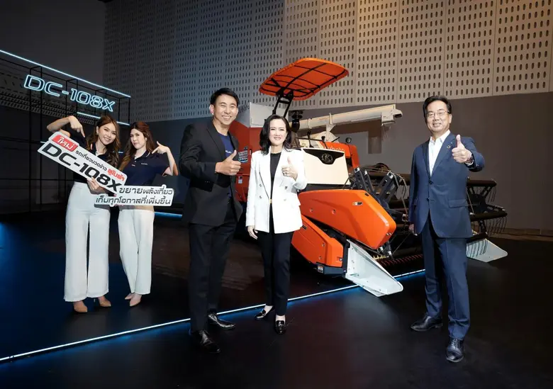 บริษัทสยามคูโบต้าคอร์ปอเรชั่น จำกัด ฉลองค...