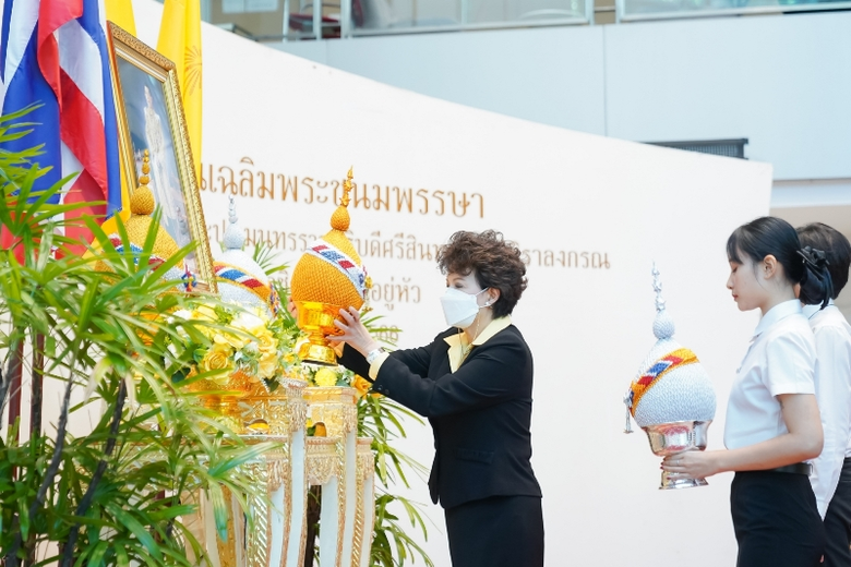 ม.ศรีปทุม จัดพิธีถวายพระพรชัยมงคลเนื่องในวันเฉลิมพระชนมพรรษา พระบาทสมเด็จพระเจ้าอยู่หัวฯ 71 พรรษา