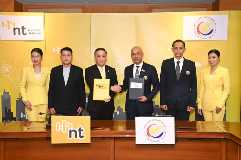 พลเอก ชูชาติ บัวขาว ผู้อำนวยการสถาบันเทคโ...