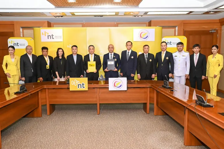 สถาบันเทคโนโลยีป้องกันประเทศ จับมือ บริษัท โทรคมนาคมแห่งชาติ จำกัด (มหาชน) นำเทรนด์เทคโนโลยีดิจิทัล ยกระดับอุตสาหกรรมและบริการอากาศยานไร้คนขับของประเทศ