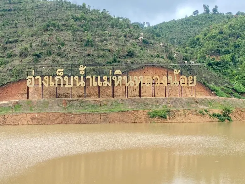 ศูนย์พัฒนาโครงการหลวงเลอตอ จ.ตาก รณรงค์ปลูกหญ้าแฝกฯ เฉลิมพระเกียรติในหลวงรัชกาลที่ 10