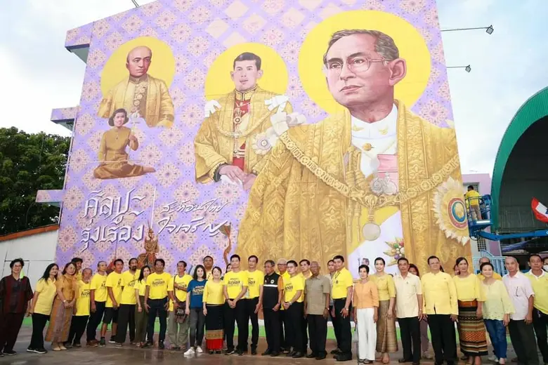รมว.สุชาติ ส่ง โฆษก ร่วมส่งมอบพระบรมสาทิสลักษณ์ 'ยังมีเรา สตรีทอาร์ต คิงภูมิพล'สมุทรสงคราม เฉลิมพระเกียรติในหลวงรัชกาลที่ 10