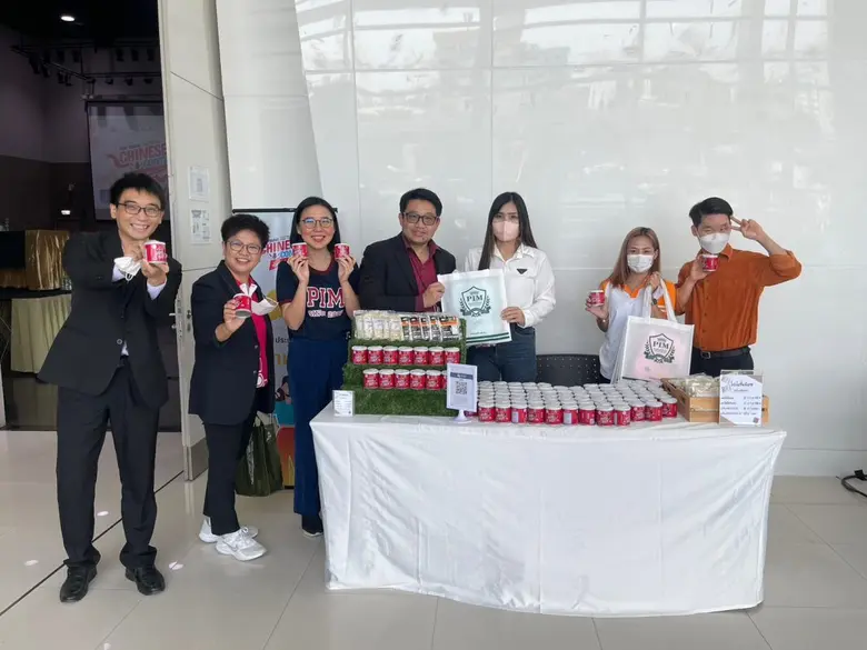 บริษัท มังคิ คิง ฟูด ได้ร่วมสนับสนุนเฉาก๊...