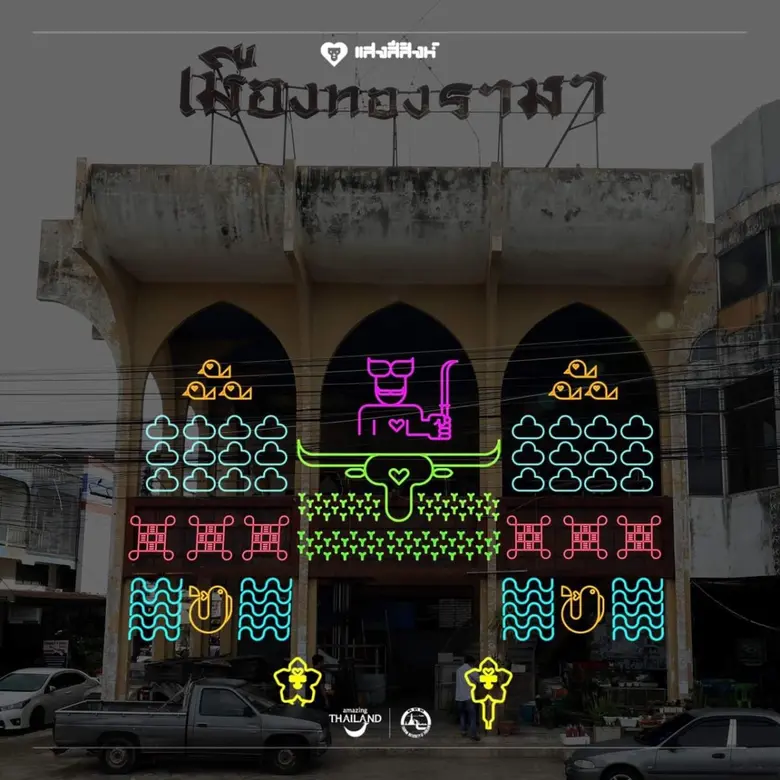 นับถอยหลัง สายเที่ยว-สายฮิปสเตอร์ปักหมุดรอเลย เทศกาลแสง สี สิงห์ 18 - 27 ส.ค.นี้!!!