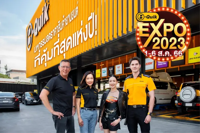 จากการตอบรับที่ดีเยี่ยมของงานบี-ควิก เอ็ก...