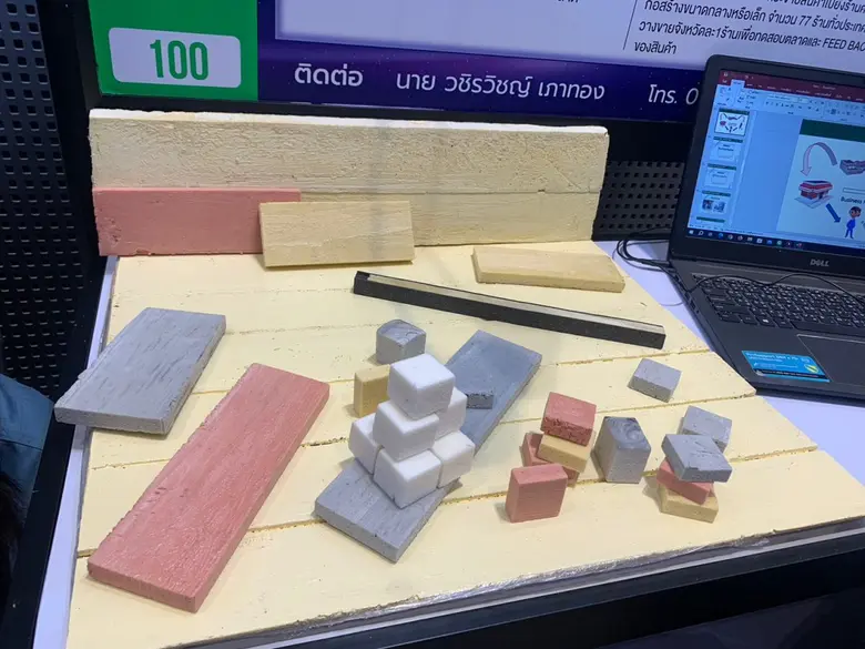 มรภ.สงขลา นำนักศึกษาทีม Berry ไอเดีย "ผลิตภัณฑ์ผนังสำเร็จรูปเสริมใยสับปะรด" ร่วมแสดงผลงานต้นแบบในงาน Demo Day