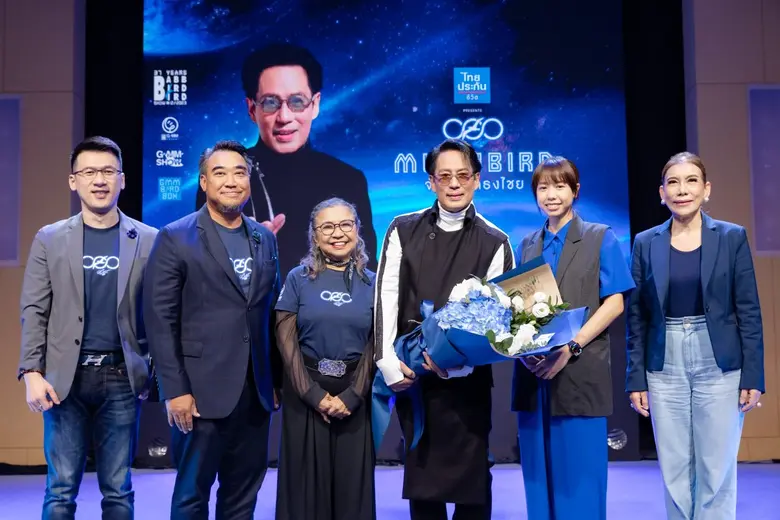 GMM Grammy จัดงานแถลงข่าวไทยประกันชีวิต P...