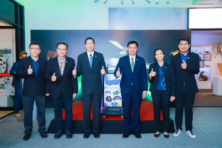 องค์การพิพิธภัณฑ์วิทยาศาสตร์แห่งชาติ (อพว...