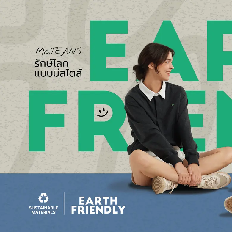 Sustainable Fashion หรือ แฟชั่นยั่งยืน เป...