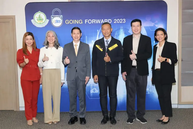 สำนักงานคณะกรรมการคุ้มครองข้อมูลส่วนบุคคล...
