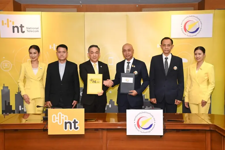 พลเอก ชูชาติ บัวขาว ผู้อำนวยการสถาบันเทคโ...