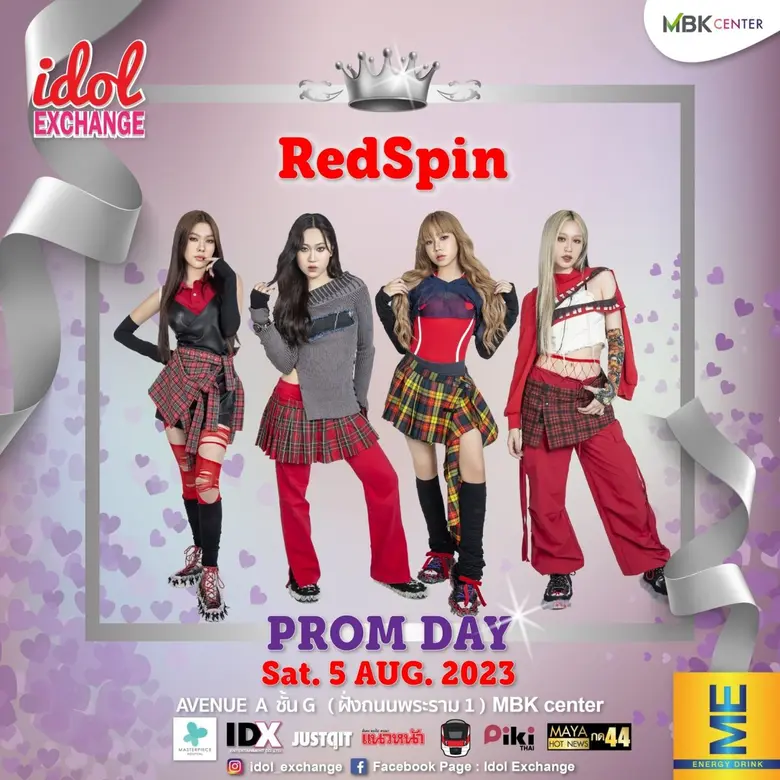 เอ็ม บี เค เซ็นเตอร์ ชวนเปิดตี้แดนซ์ ๆ มันส์ ๆ กับทัพนักแสดงศิลปินไอดอลในงาน Idol Exchange