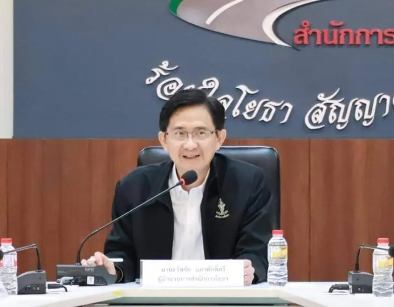 นายธวัชชัย นภาศักดิ์ศรี ผู้อำนวยการสำนักก...