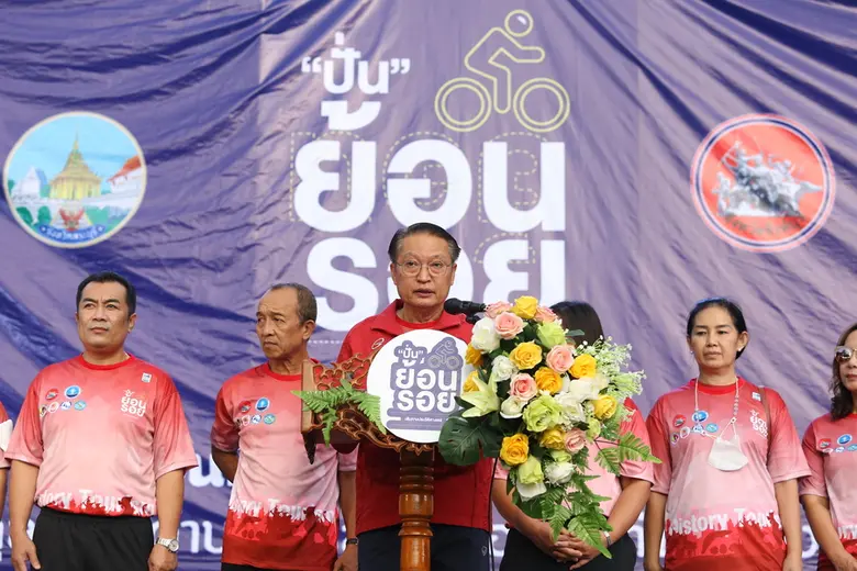 สำนักงานการท่องเที่ยวและกีฬาจังหวัดสิงห์บ...