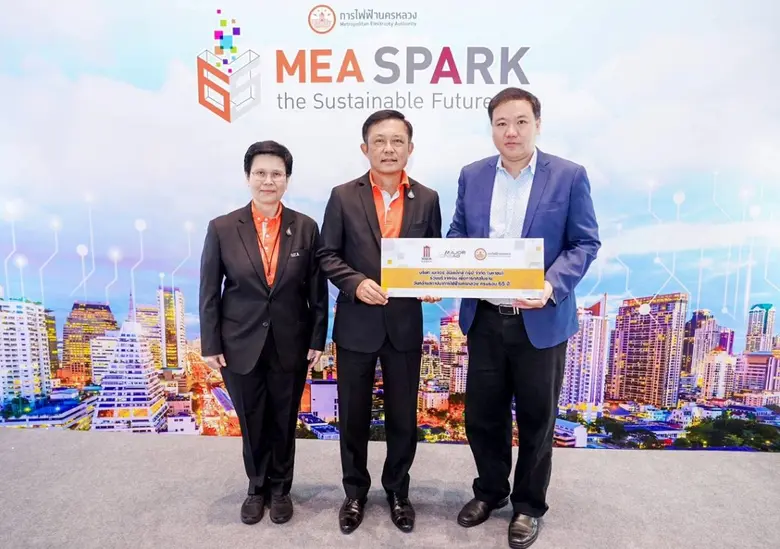 เมเจอร์ ซีนีเพล็กซ์ ร่วมแสดงความยินดี การ...