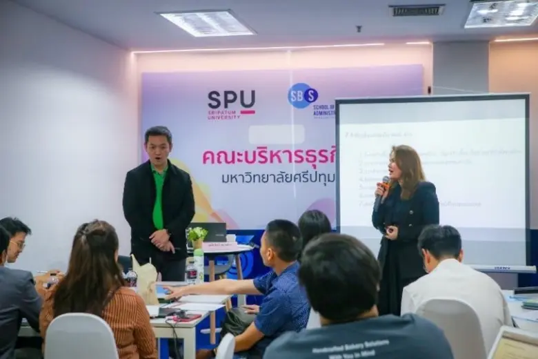 SBIC ร่วมกับ สาขาวิชาธุรกิจระหว่างประเทศ SBS SPU จัดอบรม "การเจาะลึกการเข้าสู่ตลาด ASEAN ตอนบน (CLMV) และตอนล่าง (CLML)" เพื่อผู้ประกอบการ