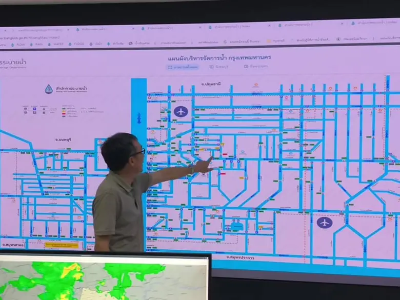 นายสุราษฎร์ เจริญชัยสกุล ผู้อำนวยการสำนัก...