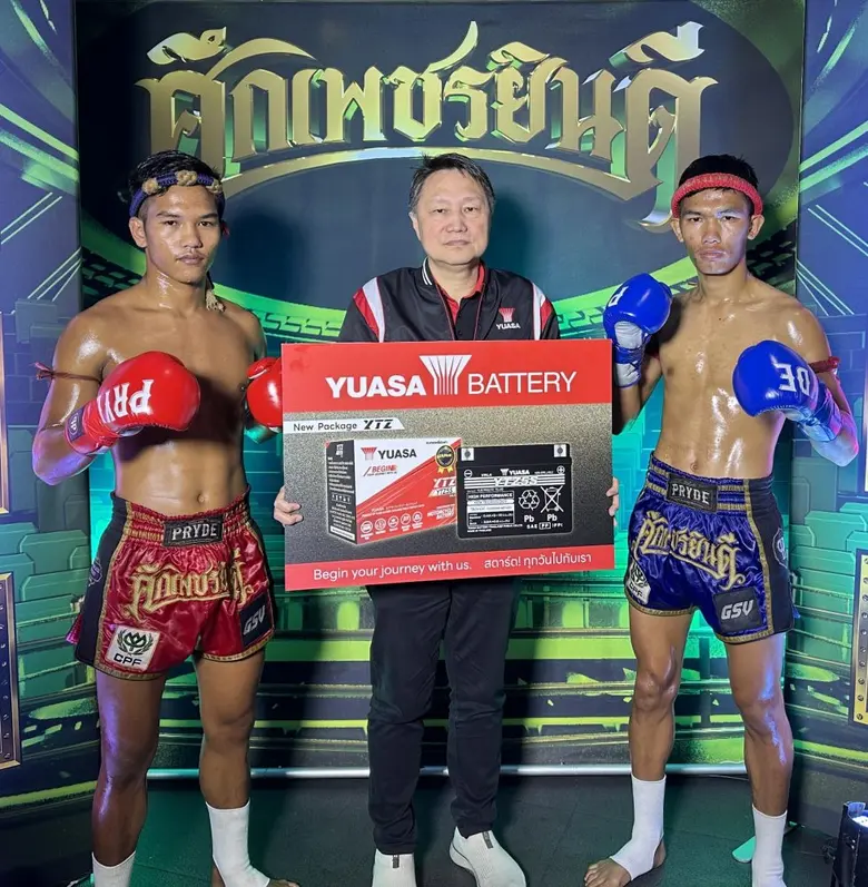 "ยัวซ่าแบตเตอรี่" ร่วมสนับสนุนกีฬามวยไทย ...