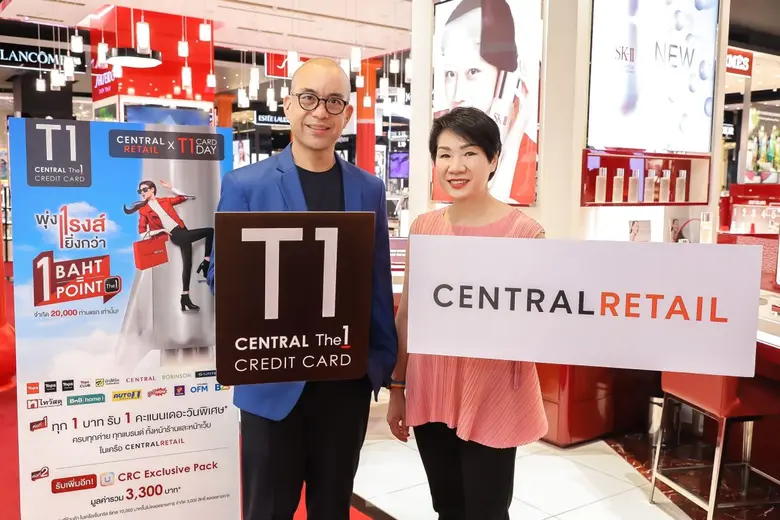 บัตรเครดิต เซ็นทรัล เดอะวัน นำโดย อธิศ รุ...