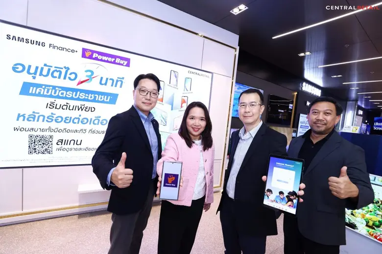 เขย่าวงการครั้งใหญ่เมื่อ 3 พันธมิตร นำโดย...