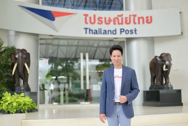 บริษัท ไปรษณีย์ไทย จำกัด จัดโปรโมชันใหญ่ก...