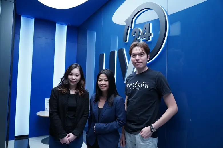 บริษัท พลัส พร็อพเพอร์ตี้ จำกัด โดยคุณนิร...