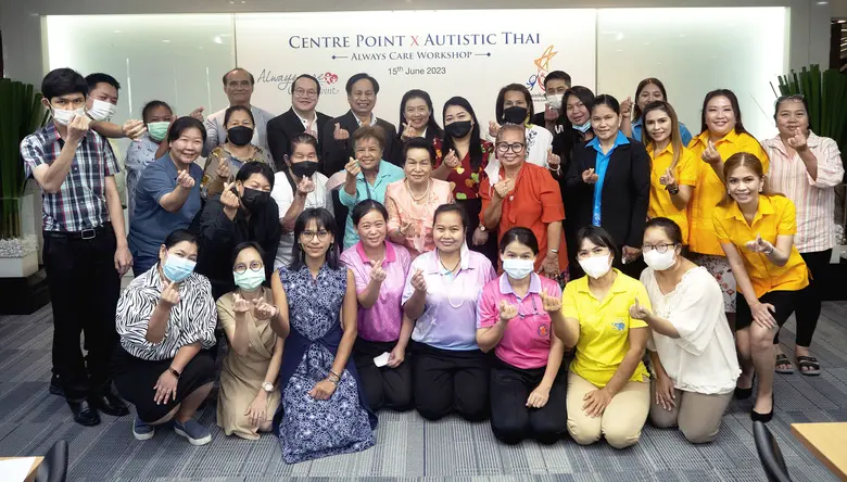 กลุ่มโรงแรมเซนเตอร์ พอยต์ และ มูลนิธิออทิสติกไทย จัดกิจกรรมการกุศลภายใต้ชื่อโครงการ "Centre Point x Autistic Thai Always Care Workshop"