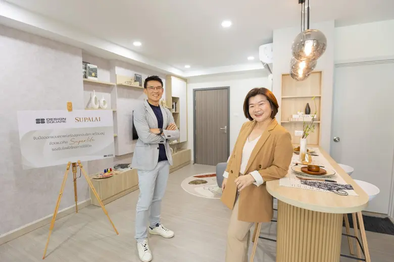เอสบี ดีไซน์สแควร์ และ ศุภาลัย ร่วมมอบประ...