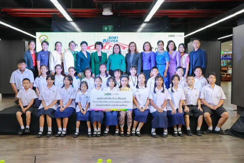 การศึกษาเป็นพื้นฐานสำคัญของเด็กๆ ในการใช้...