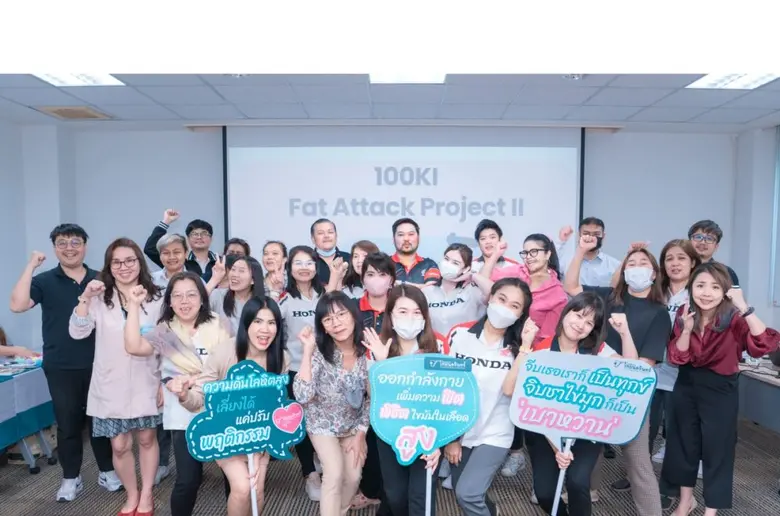 โรงพยาบาลไทยนครินทร์ ร่วมกับ บริษัท ไทยฮอ...