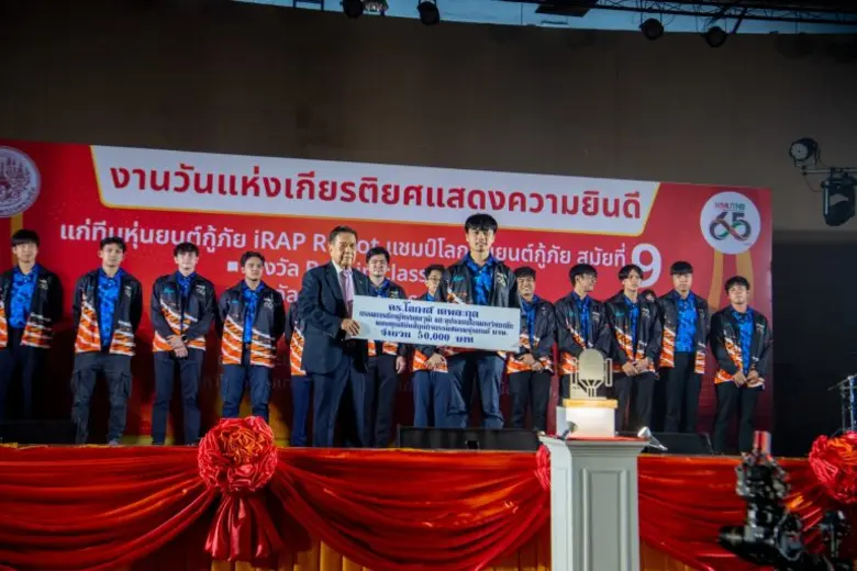 มจพ. จัดงานวันแห่งเกียรติยศทีมหุ่นยนต์กู้ภัย iRAP Robot แชมป์หุ่นยนต์กู้ภัยโลก