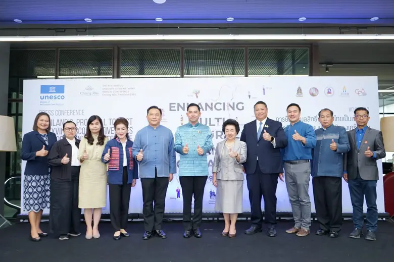 เมื่อวันที่ 3 สิงหาคม 2566 สำนักงานส่งเสร...