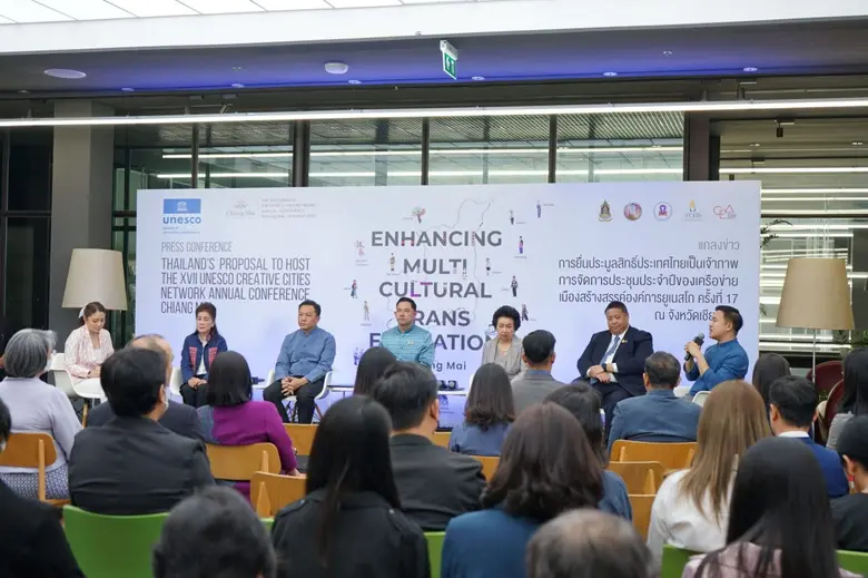 ประเทศไทยเตรียมพร้อม "การยื่นประมูลสิทธิ์ประเทศไทยเป็นเจ้าภาพการจัดการประชุมประจำปี UCCN Annual Conference 2025"