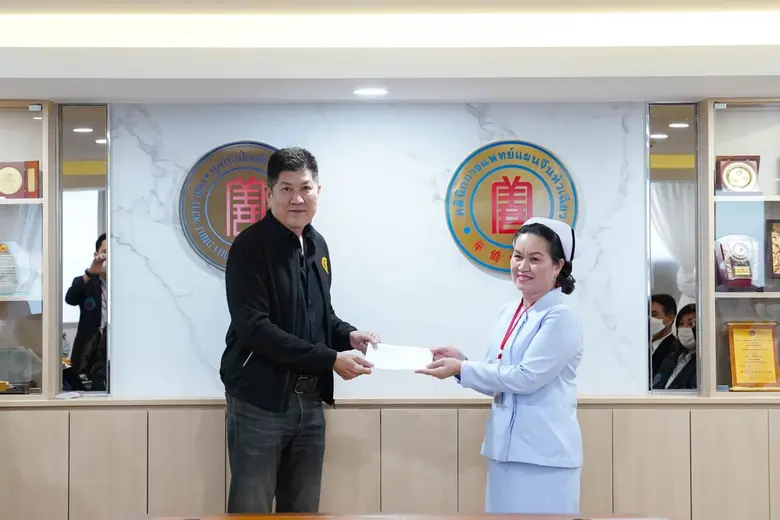 คลินิกการแพทย์แผนจีนหัวเฉียว จัดพิธีมอบทุนการศึกษา ประจำปี 2566