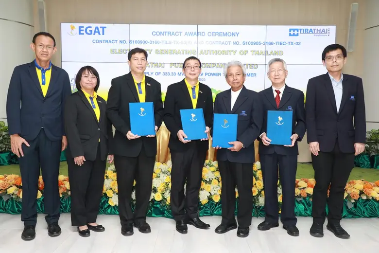 นายสัมพันธ์ วงษ์ปาน กรรมการผู้จัดการ บริษ...