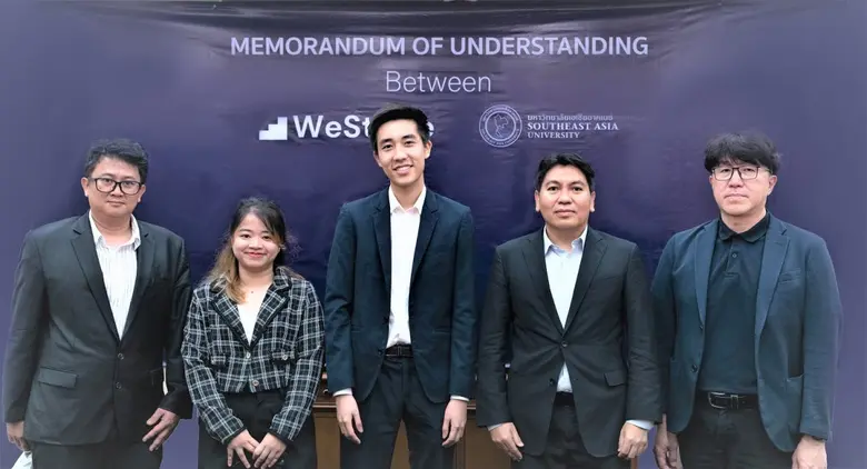 มหาวิทยาลัยเอเชียอาคเนย์ (SAU) ร่วมกับ "W...