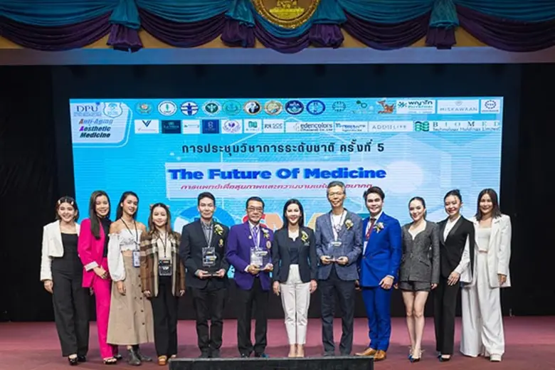 เครือข่ายทางวิชาการของหน่วยงานภาครัฐ มหาว...