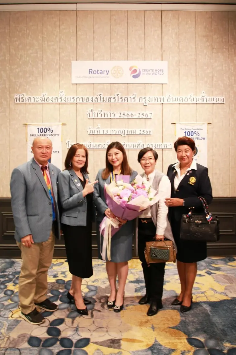 รัชนี วงษ์เจริญสิน นายกสโมสรโรตารี กรุงเทพอินเตอร์เนชั่นแนล จัดพิธีเคาะฆ้องครั้งแรกของสโมสร ปีบริหาร 2566 - 2567