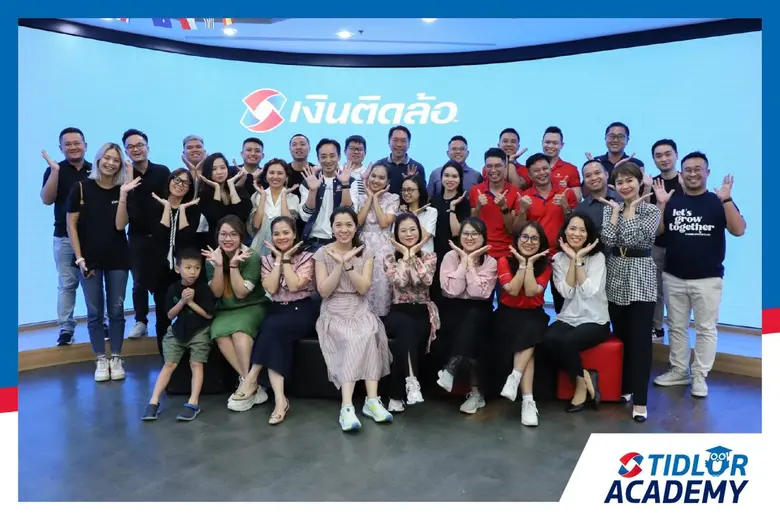 บริษัท เงินติดล้อ จำกัด (มหาชน) หรือ TIDL...