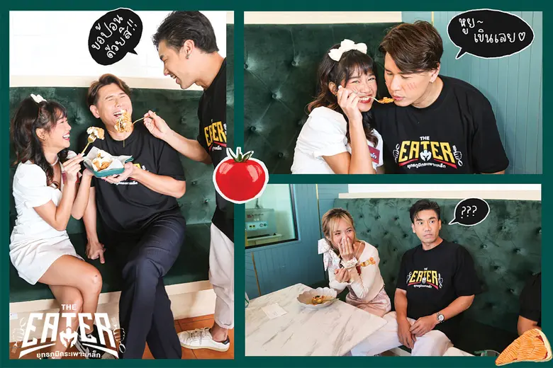 พีช อีท แหลก พารายการ THE EATER เปิดศึกลูกคุณหนูแข่งกินพาสต้า