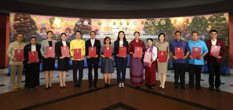 ทีเอ็มบีธนชาต หรือ ทีทีบี ผนึกกำลังมูลนิธ...