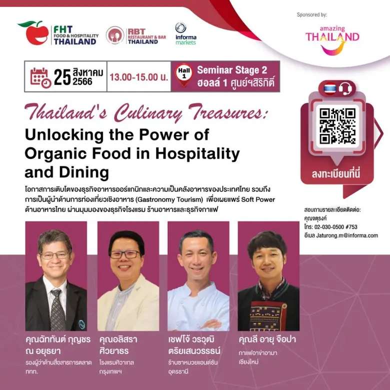 การท่องเที่ยวแห่งประเทศไทย (ททท.) จับมือ ...