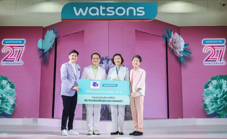 'Watsons 27th Anniversary' วัตสันฉลองครบรอบ 27 ปี มุ่งหน้าส่งต่อสิ่งดีๆ สู่สังคมไทย